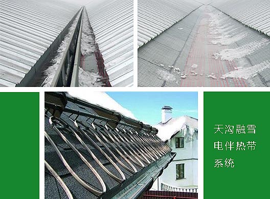 家庭天溝融雪電熱帶控制系統(tǒng)運用(圖1)