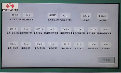 石油化工行業(yè)管道電伴熱遠程控制系統(tǒng)(圖2)