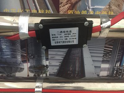 電伴熱帶安裝