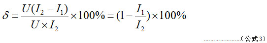 恒功率電伴熱帶安徽省地方標(biāo)準(zhǔn) DB34/T 1497-2011(圖7)